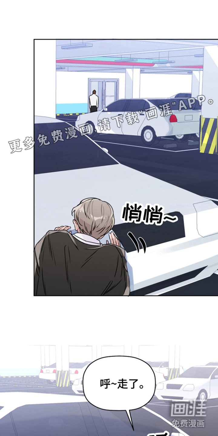 第9章：表示感谢 