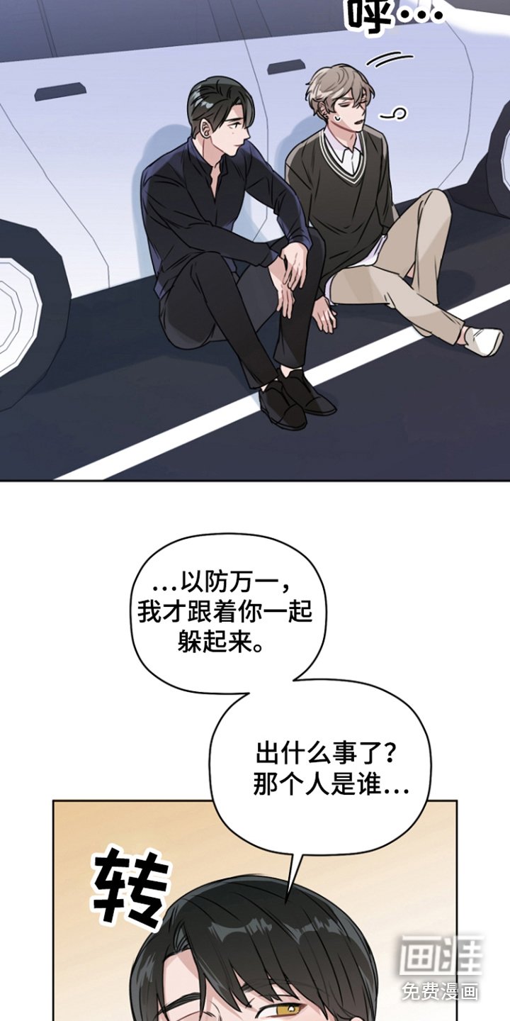 第9章：表示感谢 