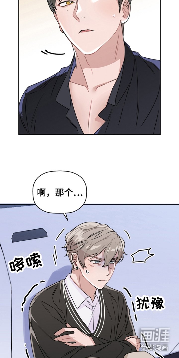 第9章：表示感谢 