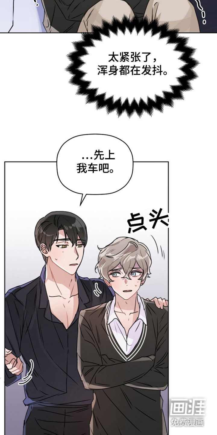 第9章：表示感谢 