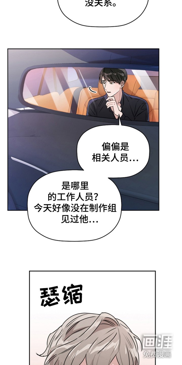 第9章：表示感谢 