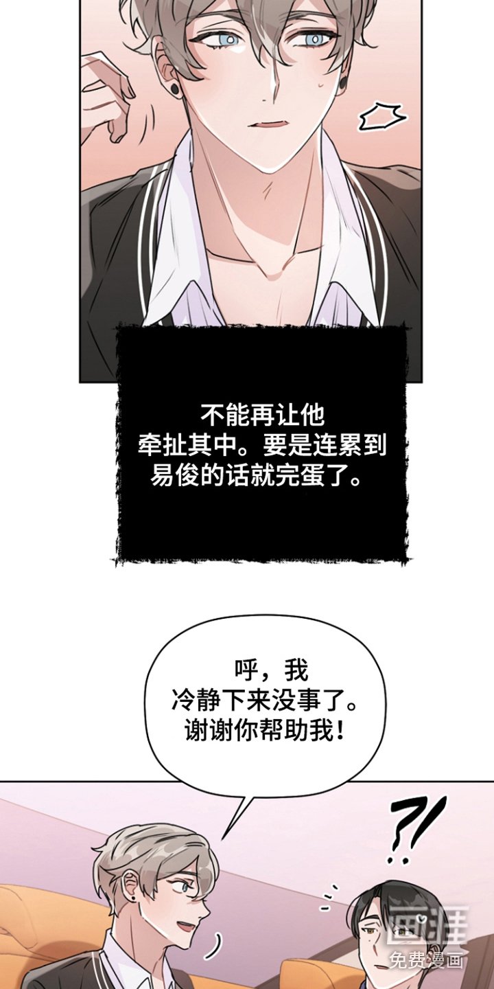 第9章：表示感谢 