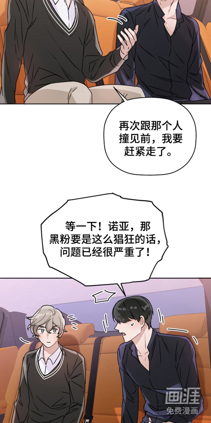 第9章：表示感谢 