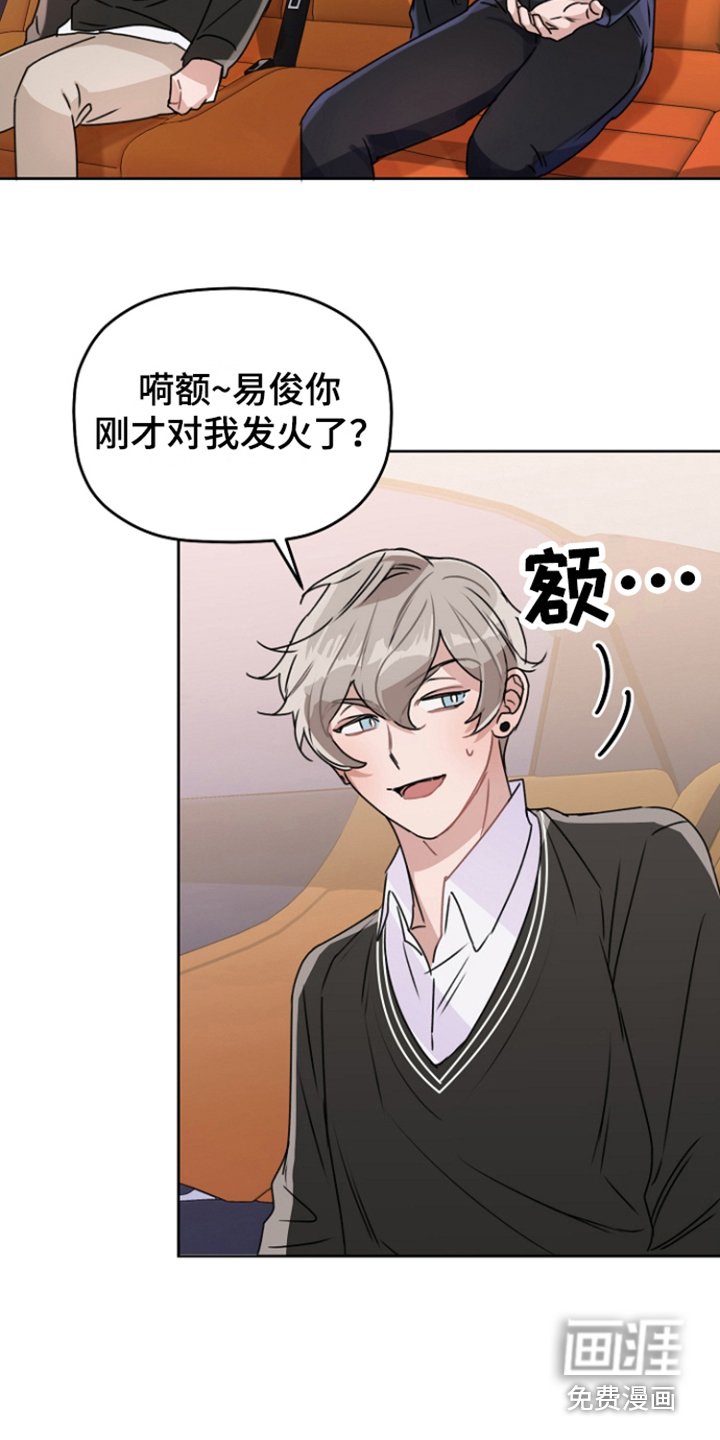 第9章：表示感谢 