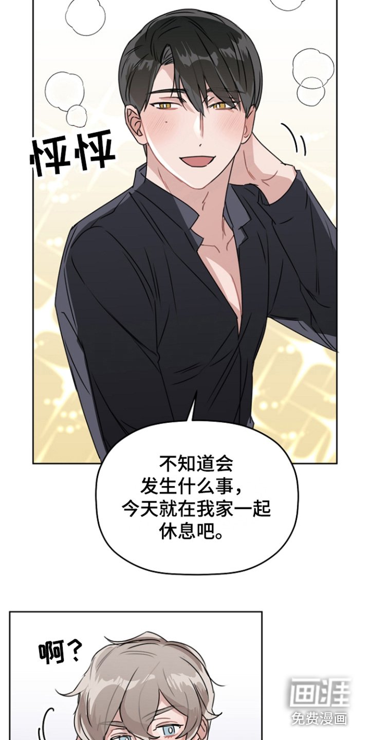 第9章：表示感谢 