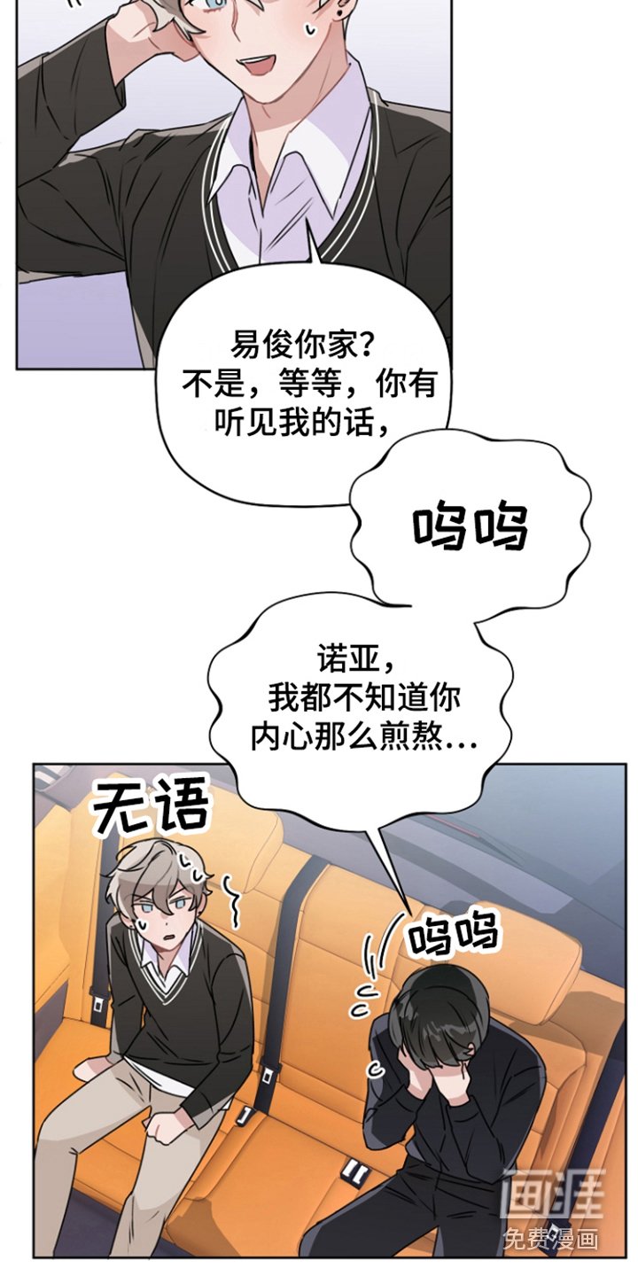 第9章：表示感谢 