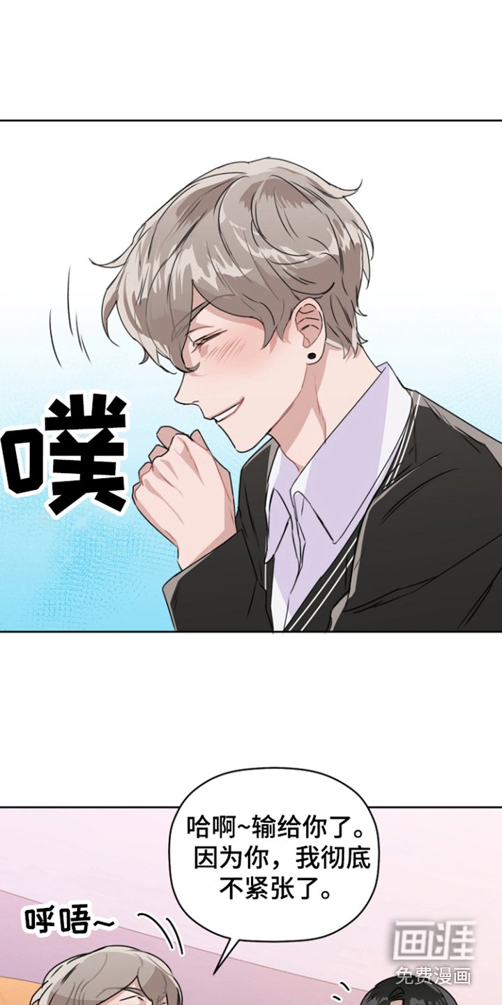 第9章：表示感谢 