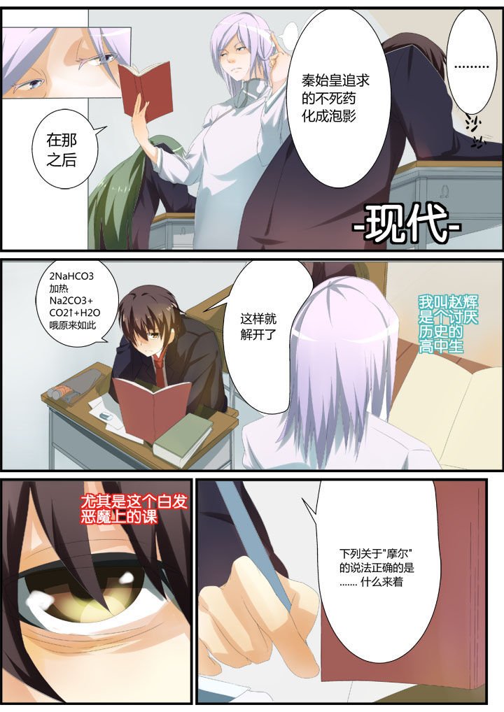 第1章：