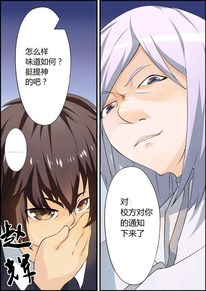第1章：