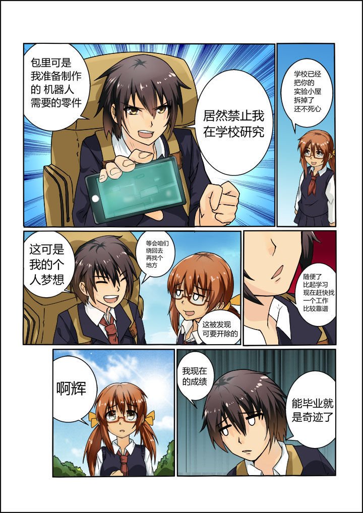 第1章：