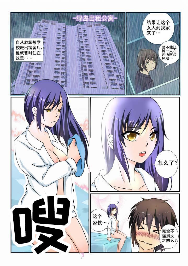 第10章：