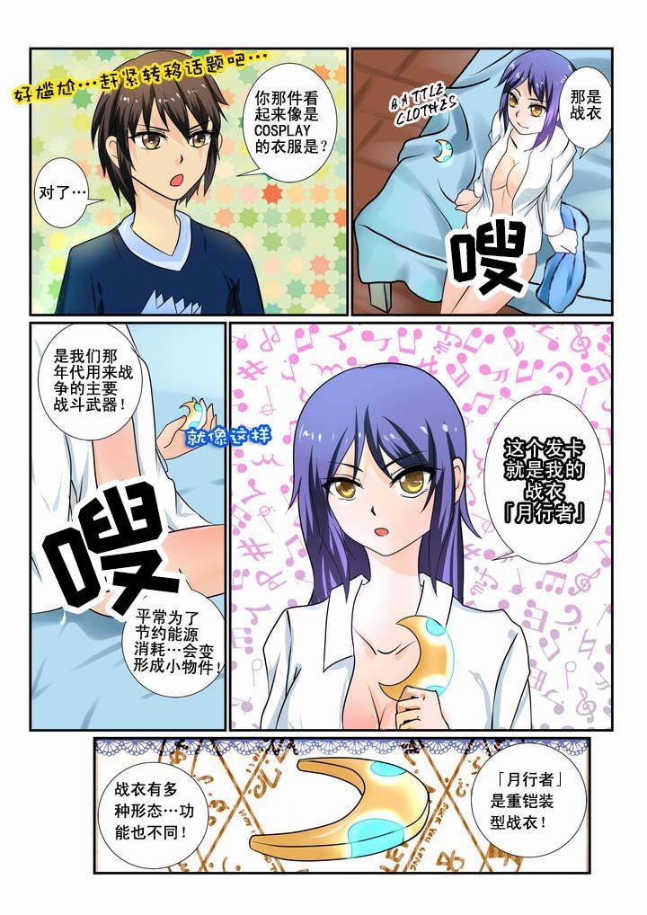 第10章：