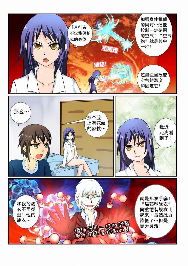 第10章：