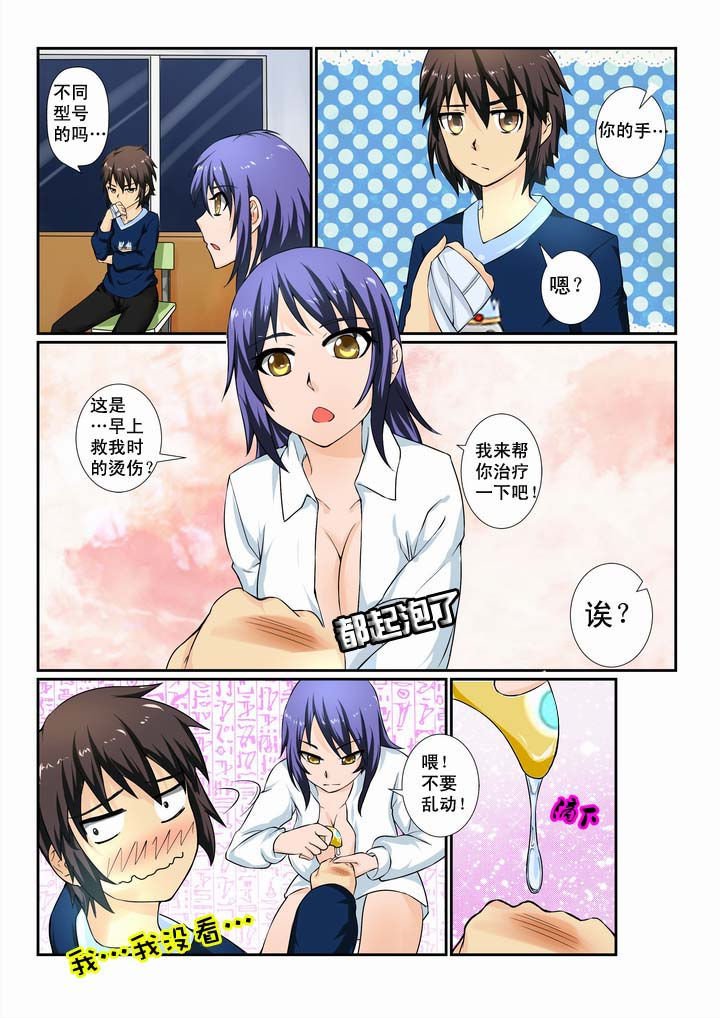 第10章：