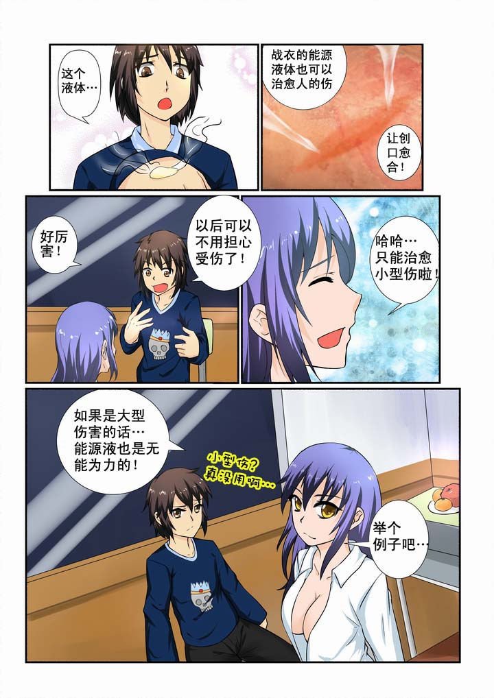 第10章：
