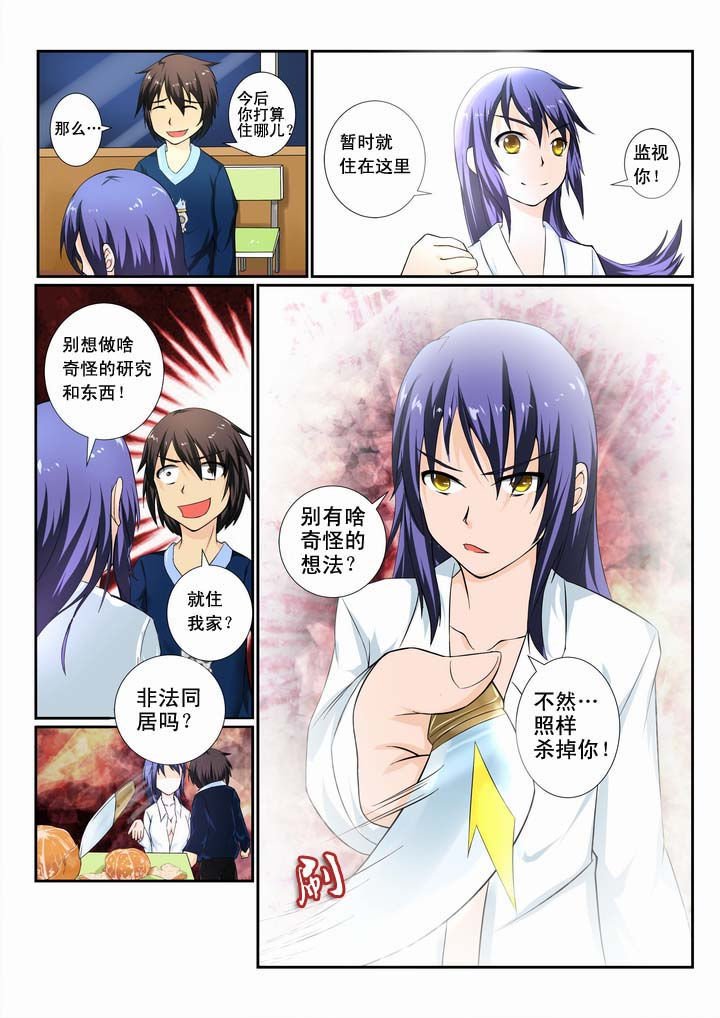 第10章：