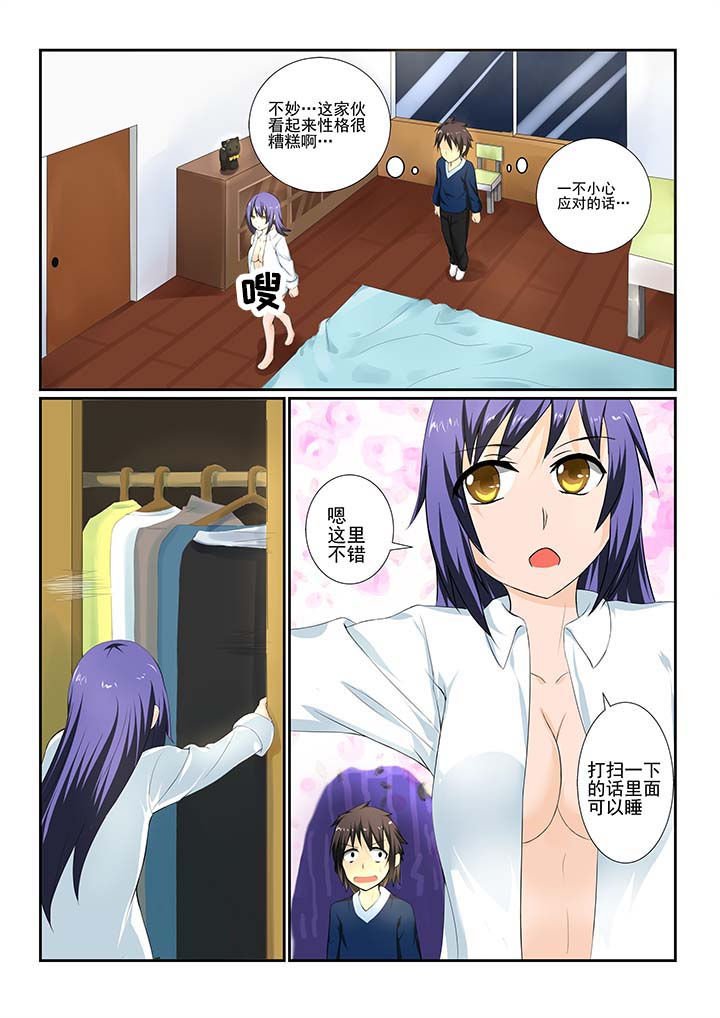 第11章：