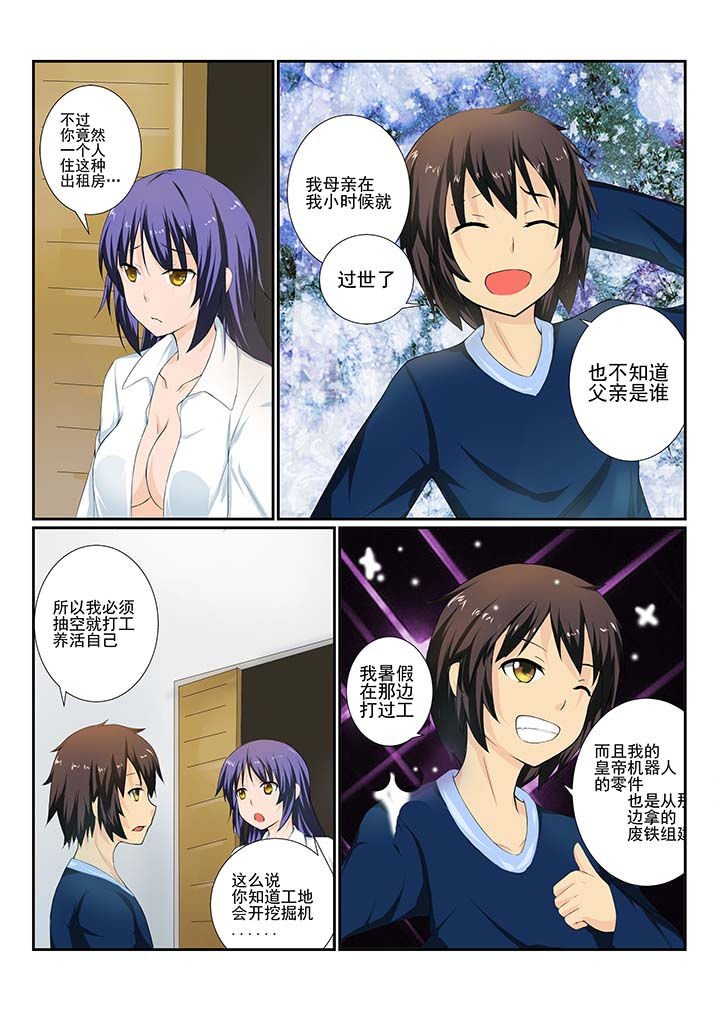 第11章：
