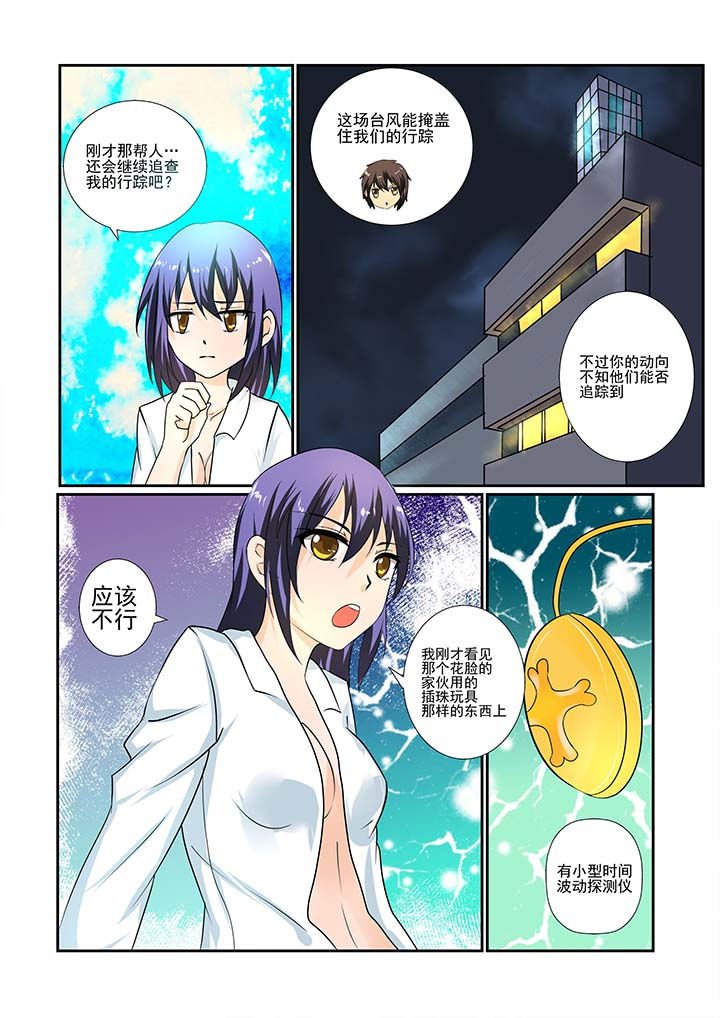 第11章：