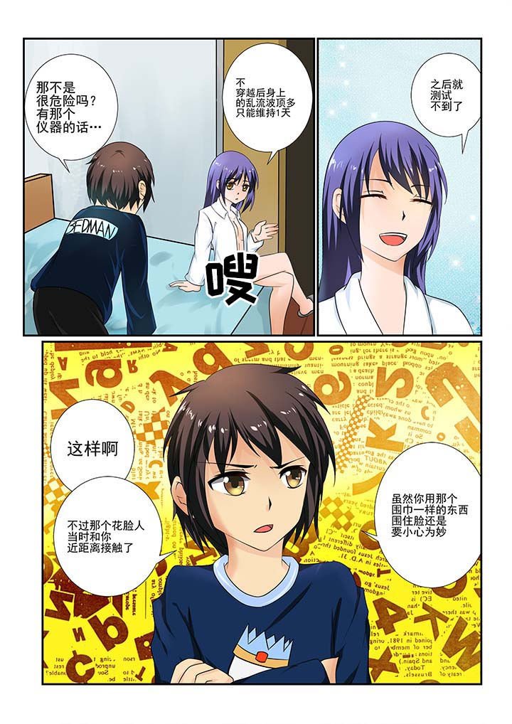 第11章：