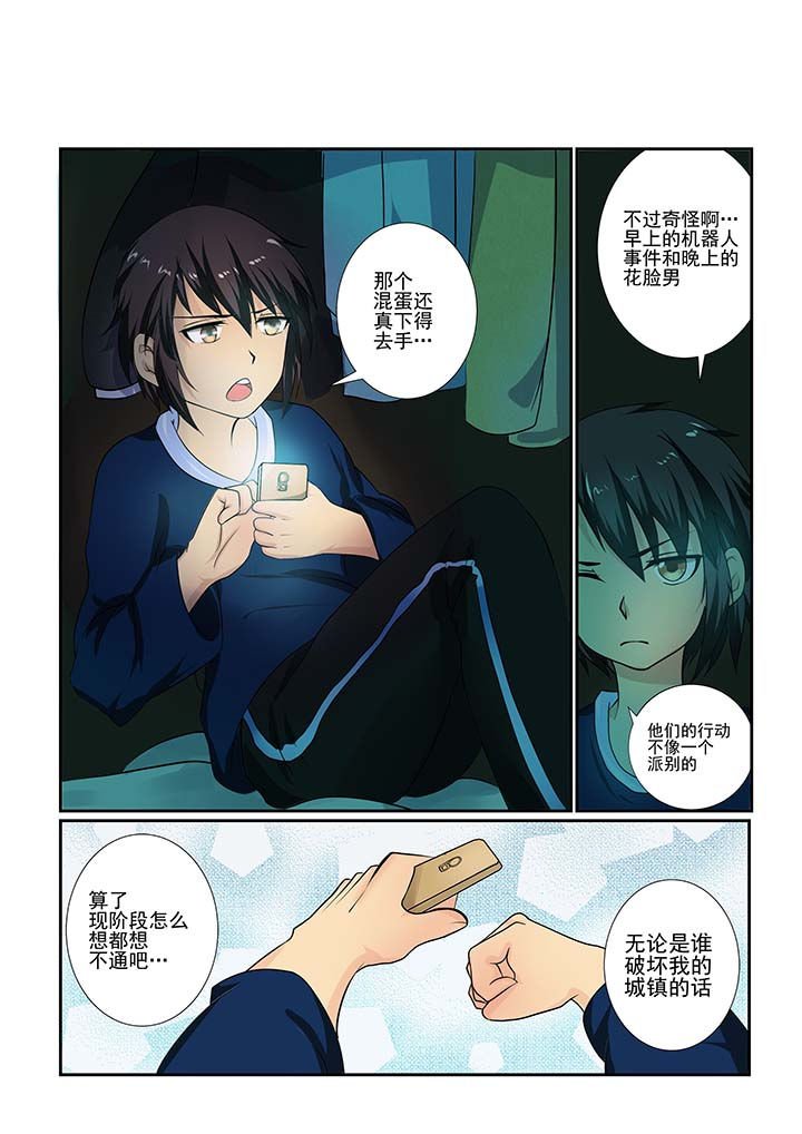 第11章：
