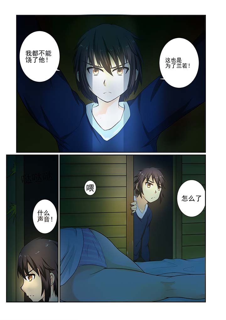 第11章：