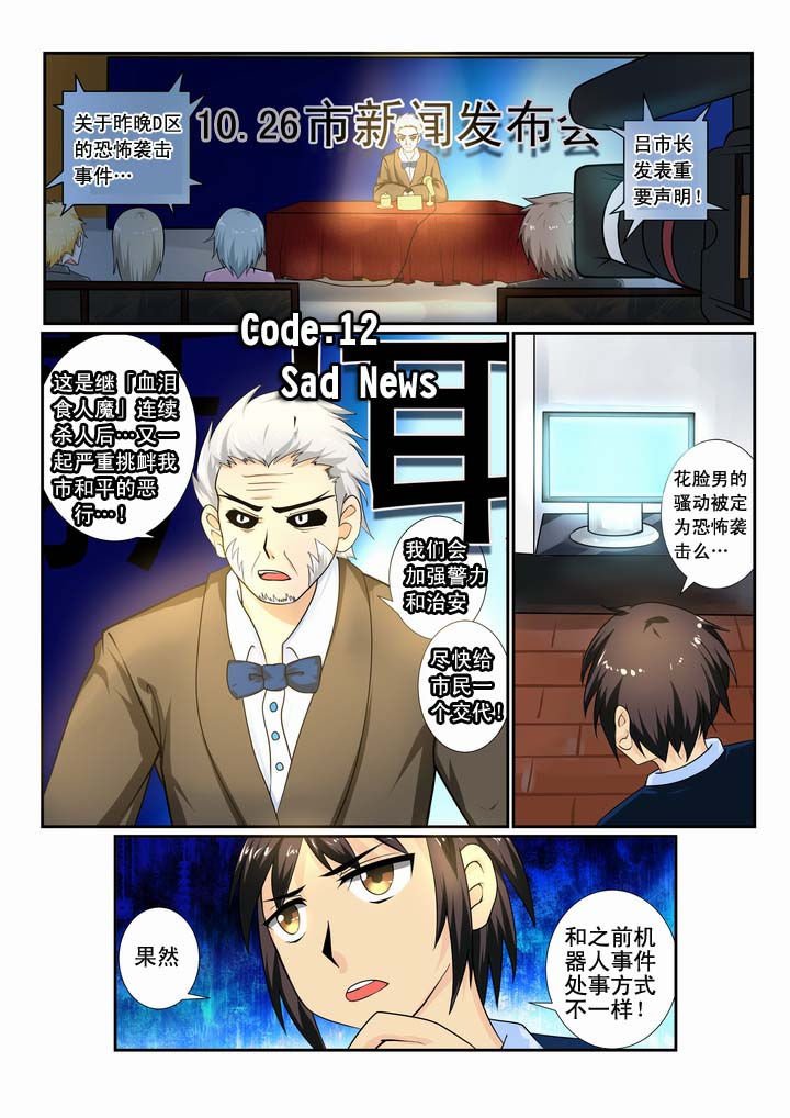 第12章：