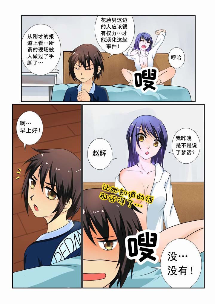 第12章：