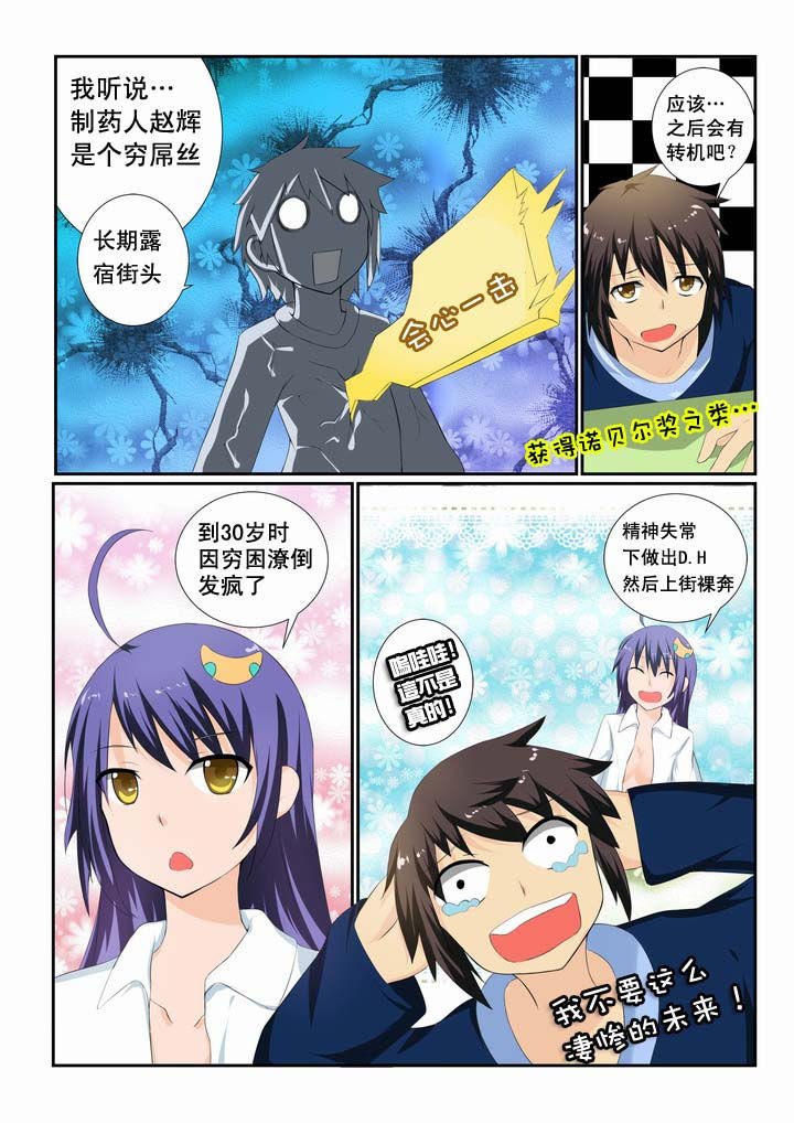 第12章：