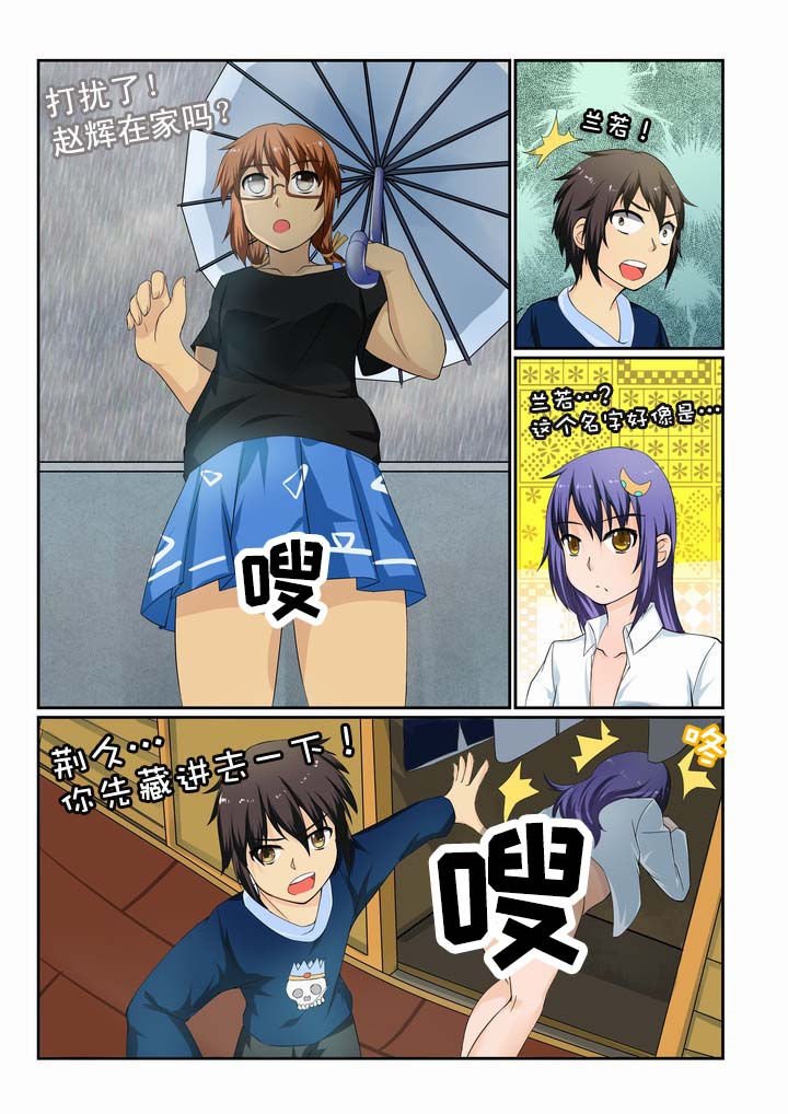 第12章：