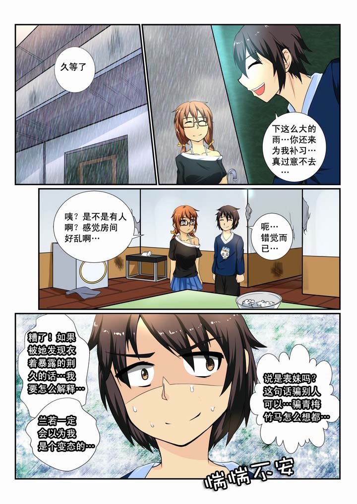 第12章：