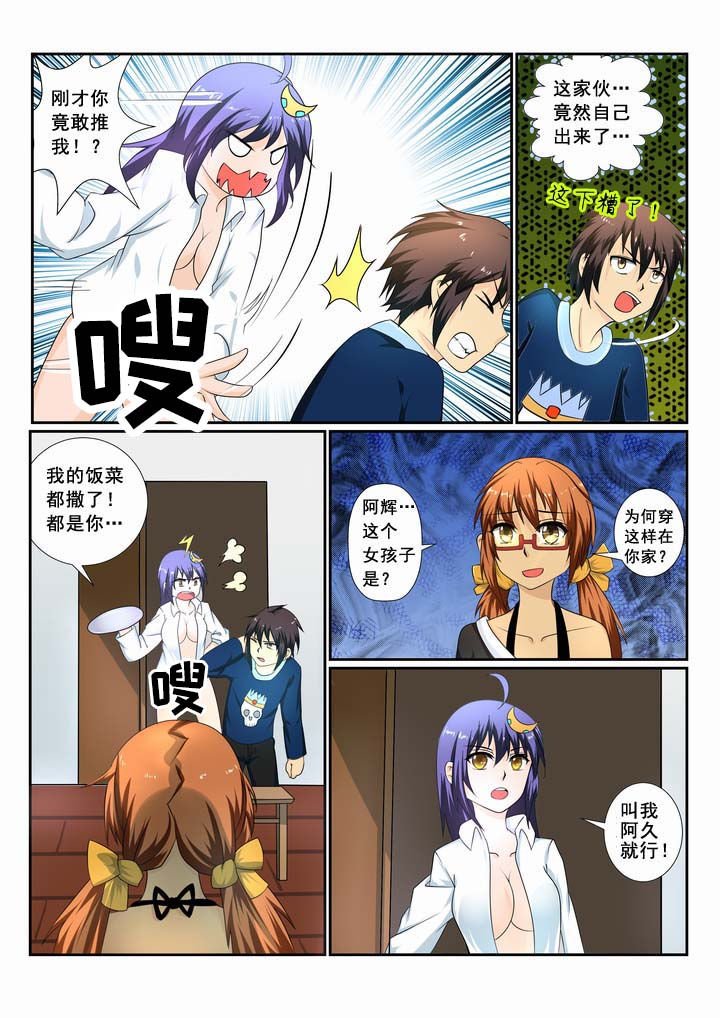 第13章：