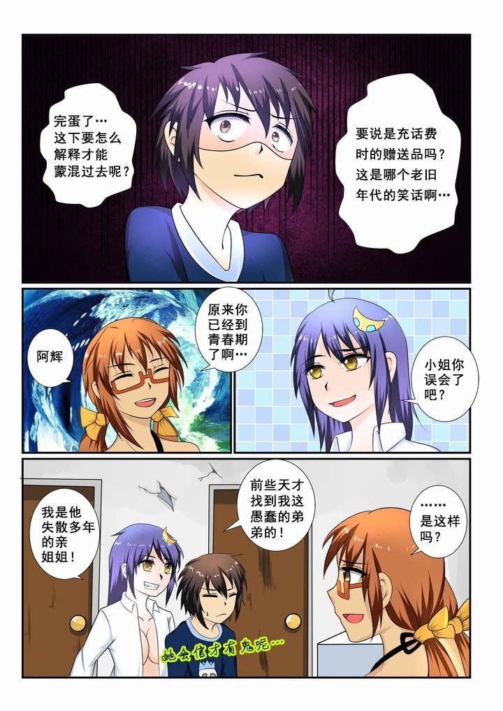 第13章：