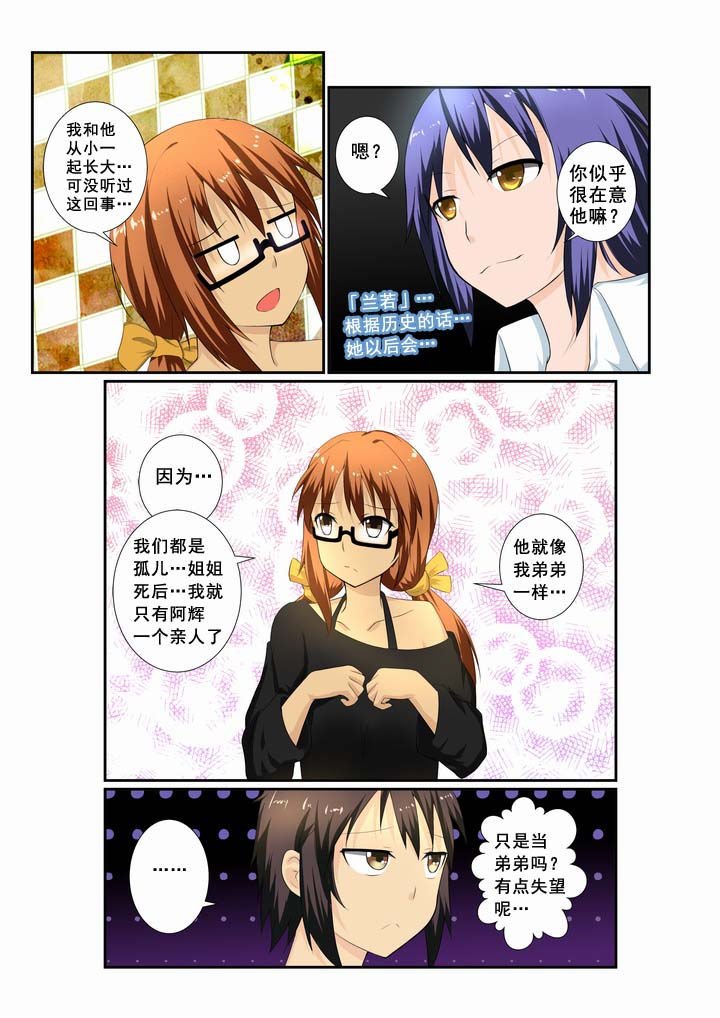 第13章：