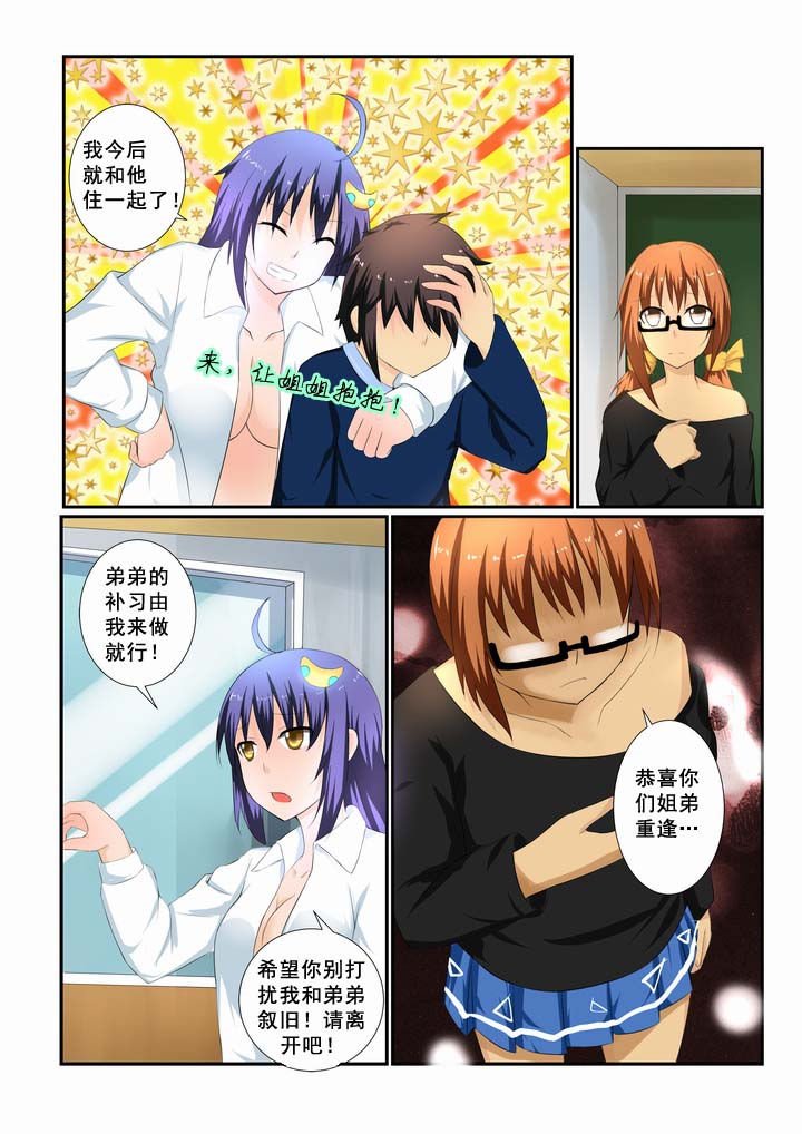 第13章：