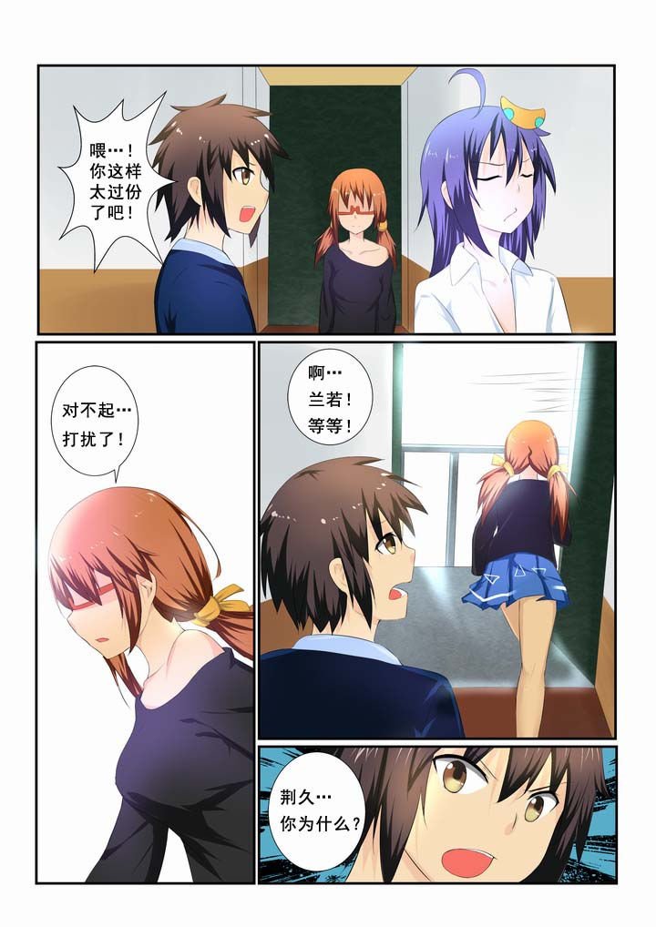 第13章：