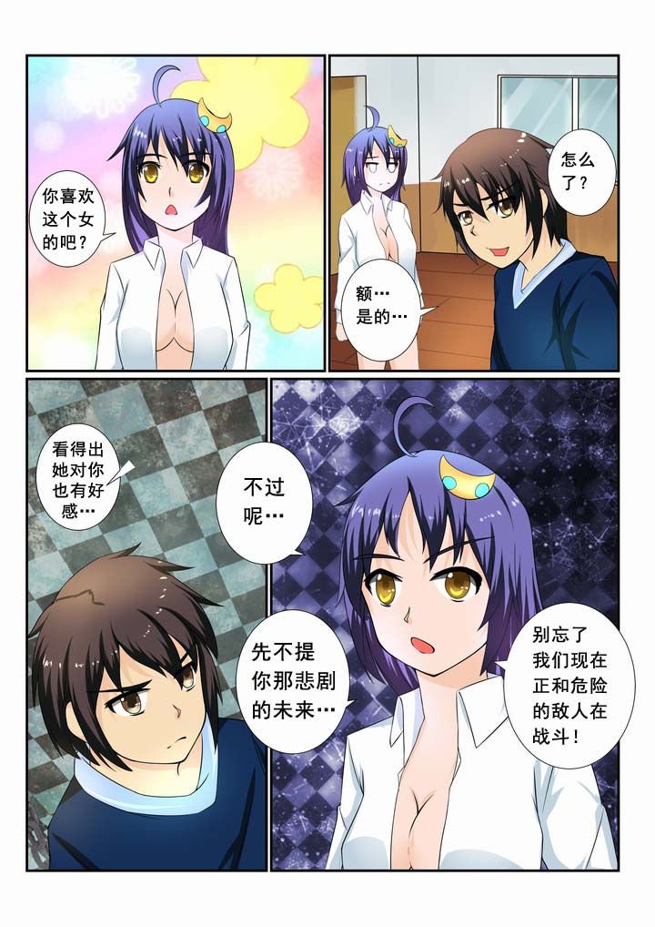 第13章：