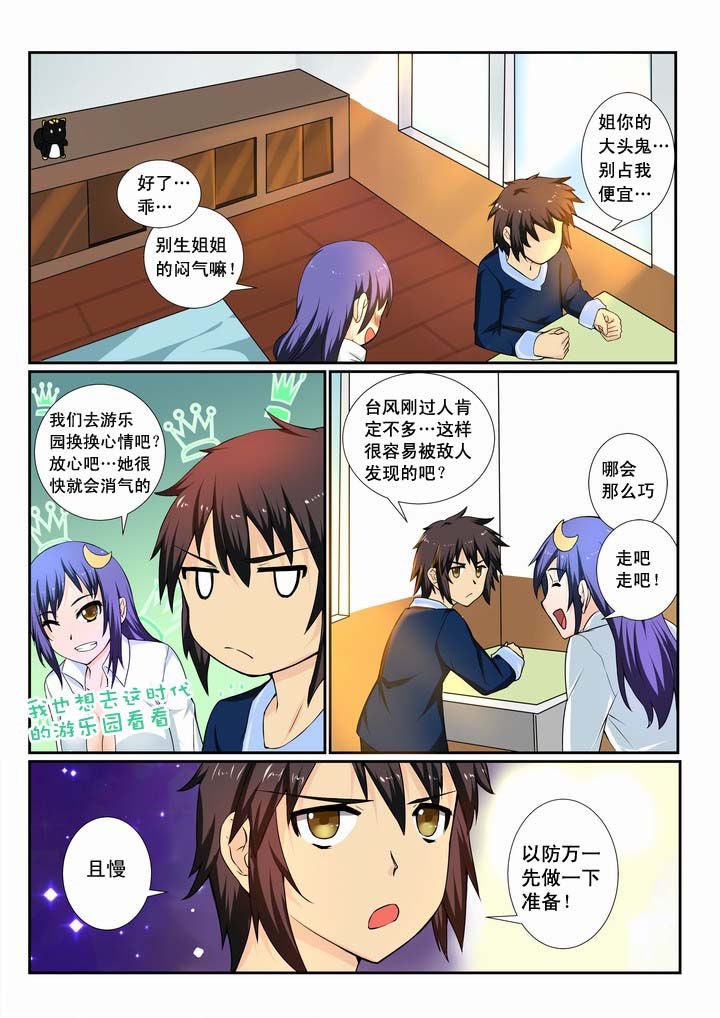 第14章：
