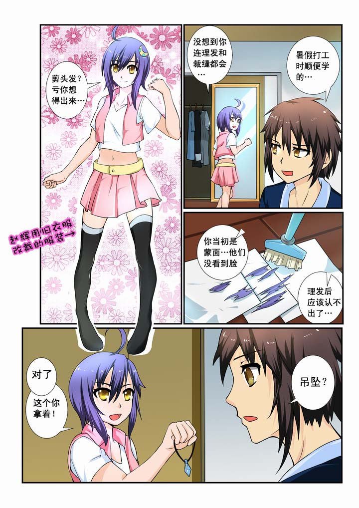 第14章：