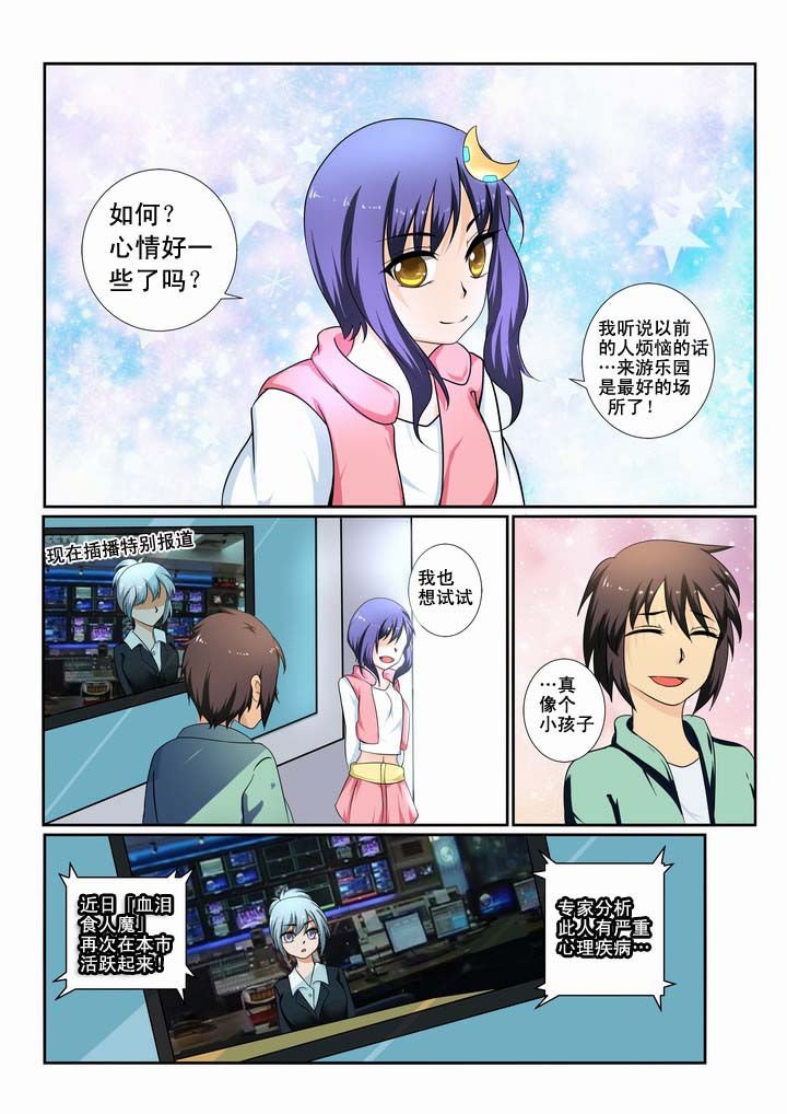 第14章：