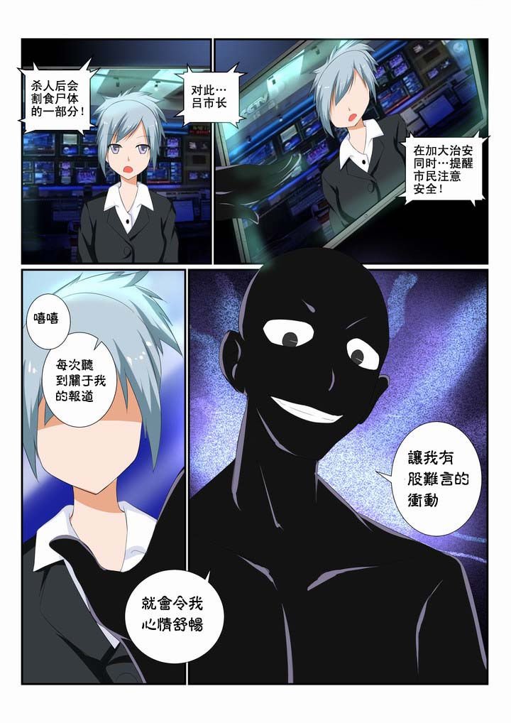 第14章：