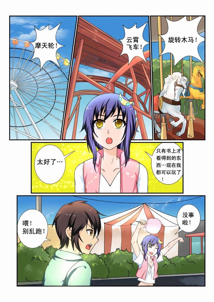 第15章：