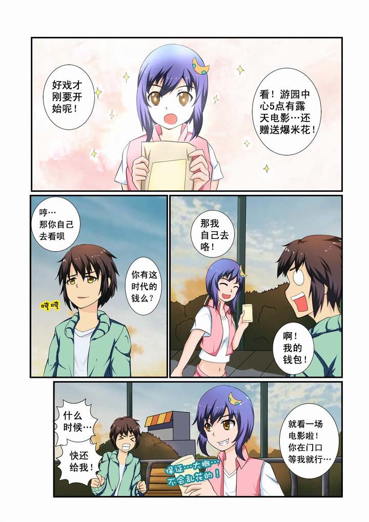第15章：