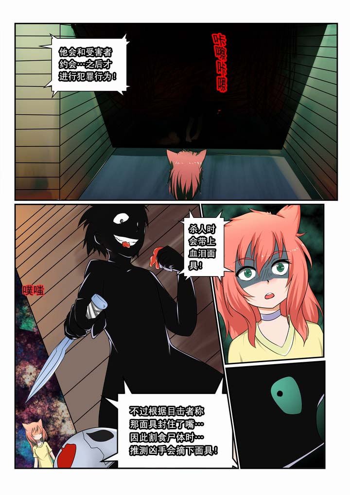 第15章：