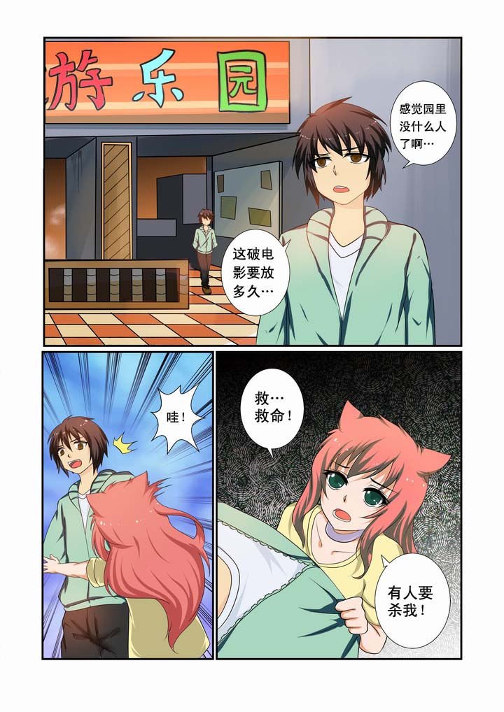 第15章：