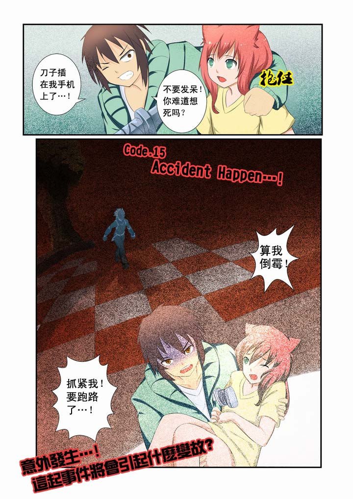 第15章：