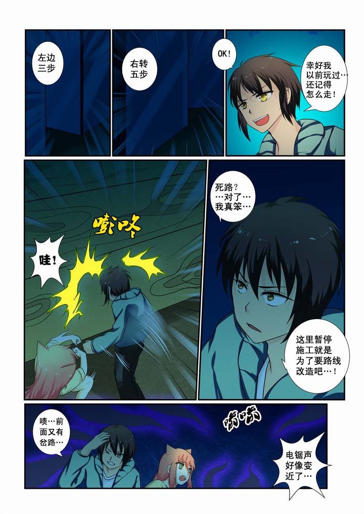 第16章：