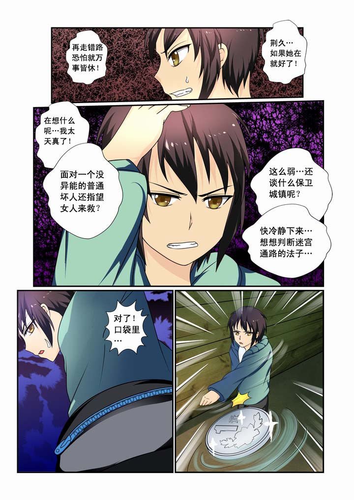 第16章：