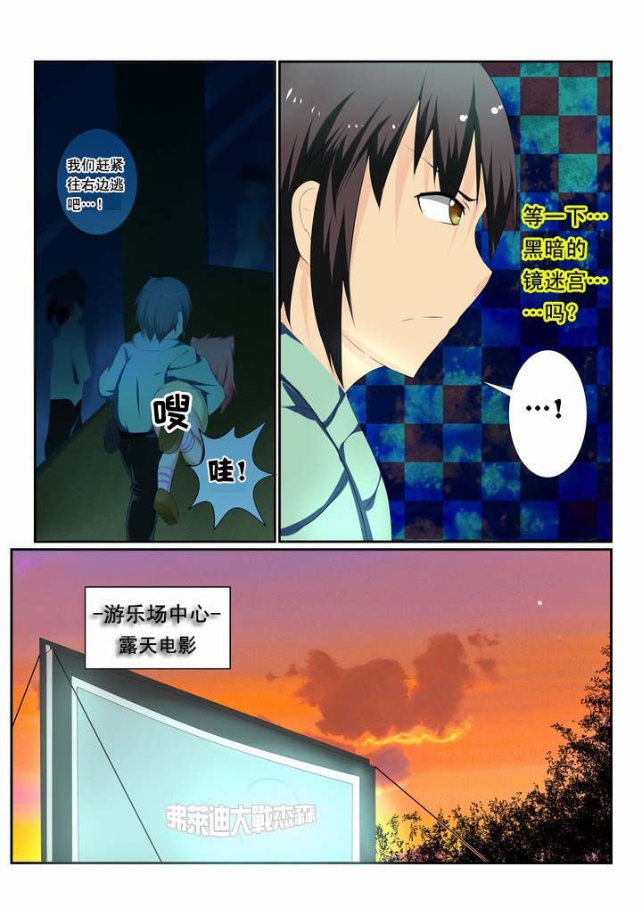 第16章：