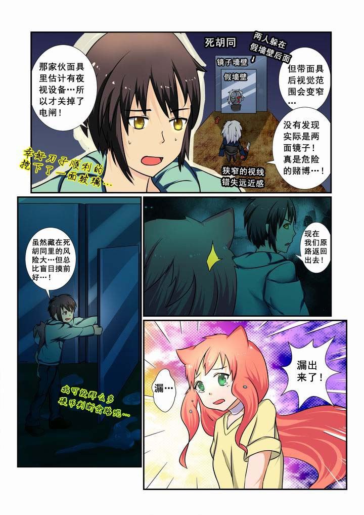 第17章：